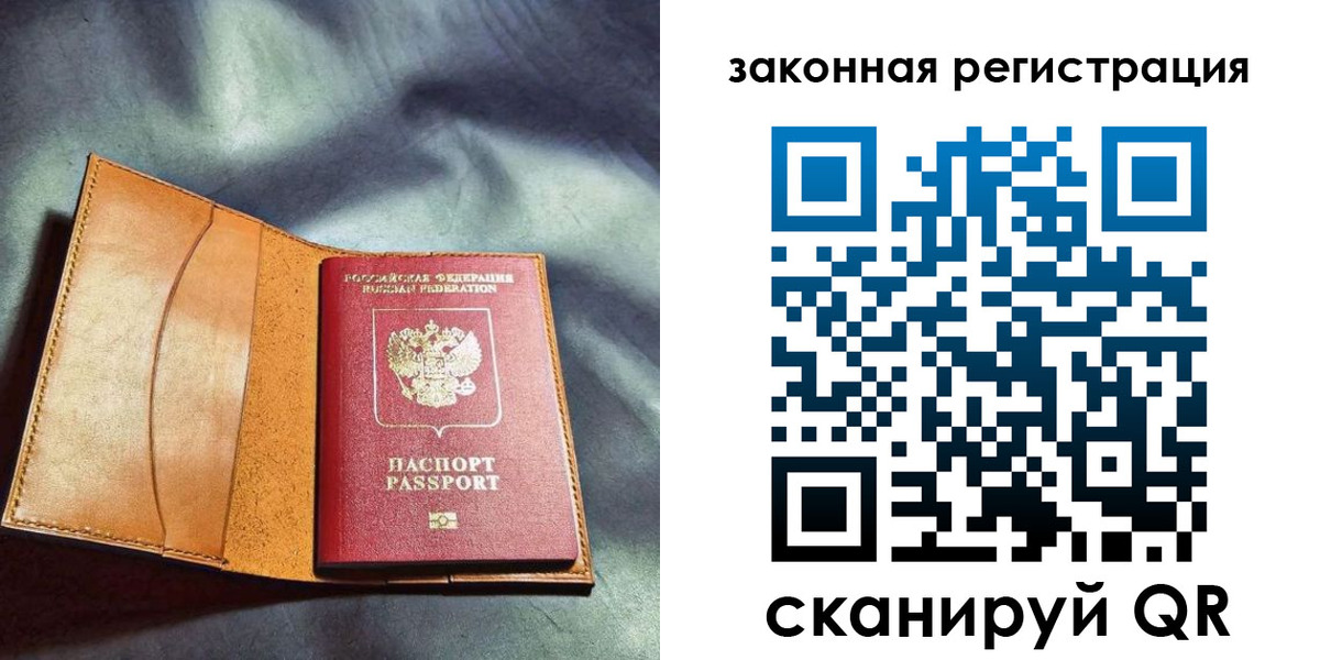 пропишу в квартире в Рубцовске