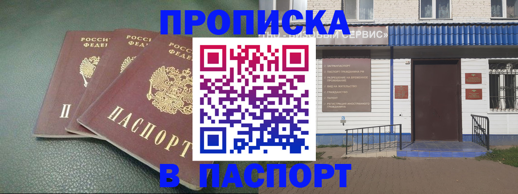 форма 3 в Рубцовске